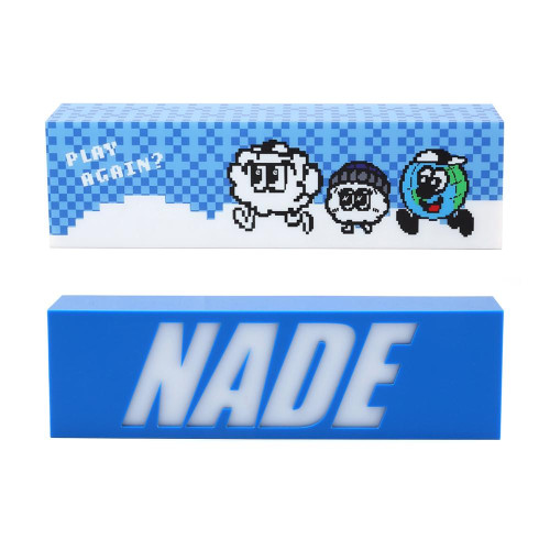 NADE LIGHT BOX