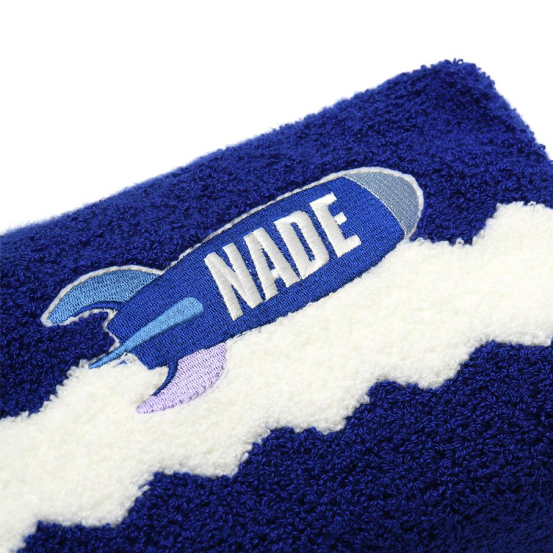 NADE TOWELLING POUCH SET